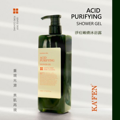 Kafen Acid Purifying Shower Gel 