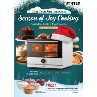 FOTILE One Oven Plus 【现货】Christmas Promotion FREE 12cm Dutch Cookware