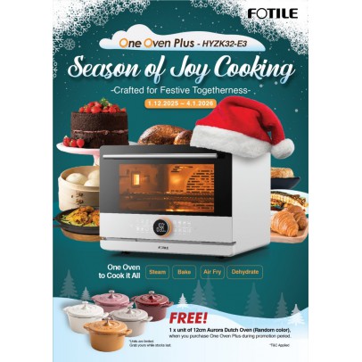 FOTILE One Oven Plus 【现货】Christmas Promotion FREE 12cm Dutch Cookware