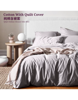 GAIAS Cotton Wit Quilt Cover 純棉含被套- 【Grayish Purple】 附送禮盒【廠家發貨】