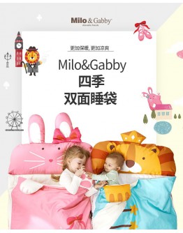 Milo & Gabby睡袋 【预购4月尾发货】