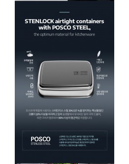 Stenlock  Most系列不鏽鋼保鮮盒 （新品）【預購3月尾發貨】