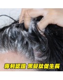 Scalp Anti Aging 護髮組合 （洗髮露 + 護頭皮 + 精華）