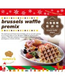 TOMMY'S 布魯塞爾鬆餅粉 Brussels Waffle Premix