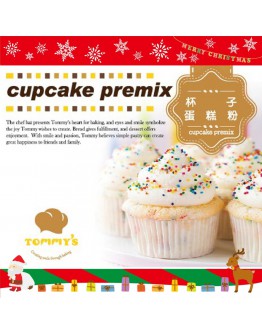 TOMMY'S 杯子蛋糕粉 Cupcake Premix