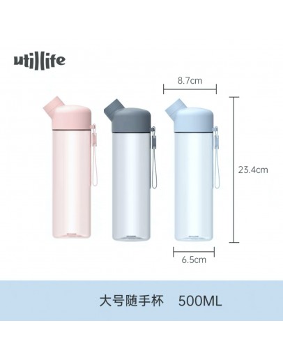 Utilife 水壶 500ml (單品) 