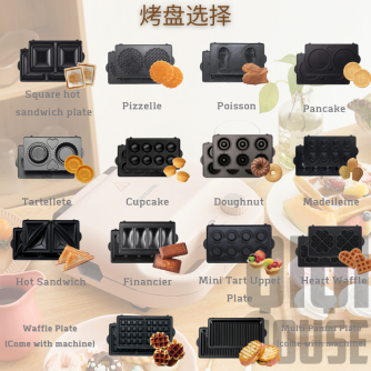 VITANTONIO Waffle Maker Plates - 13 types  