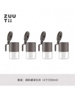 ZUUTii 【組合】料理调味收纳罐4入+架子x1 - 灰色