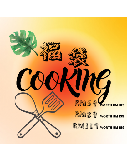 福袋 【Cooking Spatula】