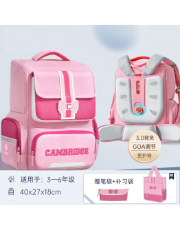 Cambridge 1-6年紀GAO書包 送笔袋+补习袋  (限量首20位）40*27*18cm【4月15發貨】CAM-K707
