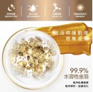 Dr.Piz 24K黃金胜太時空凍膜 250ML