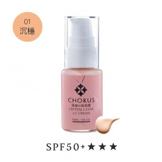 CHORUS 淨透CC粉凝露  (膚色) 30ml 