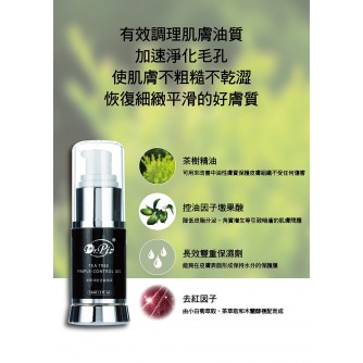 Dr.Piz 茶树净痘全能精粹 15ml  1入 