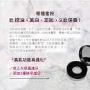 PWP 超值配套 : 2個舊蜜粉+1個新蜜粉