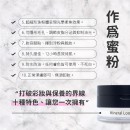 PWP 超值配套 : 2個舊蜜粉+1個新蜜粉