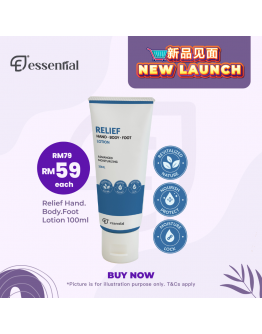 Essential 【Relief Hand Body Foot Lotion 100ml】