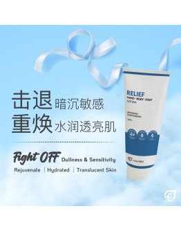 Essential 【Relief Hand Body Foot Lotion 100ml】