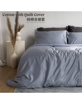 GAIAS Cotton Wit Quilt Cover 純棉含被套- 【Shore 灰藍色】 附送禮盒【廠家發貨】