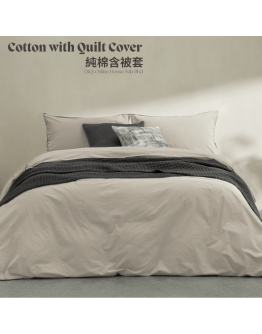 GAIAS Cotton Wit Quilt Cover 純棉含被套- 【Greige 奶米灰】 附送禮盒【廠家發貨】