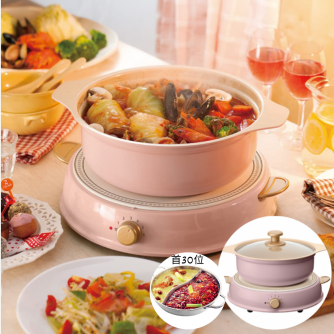 IRIS OHYAMA Ricopa IH Multi Cooker Pink 電磁爐 粉色 送锅铲 + 防烫夹