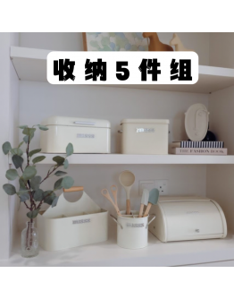 Misss 【Bundle】5in1 (Vivi Storage + S Storage + Oudo Storage + Chop Storage + Mini Boxy)
