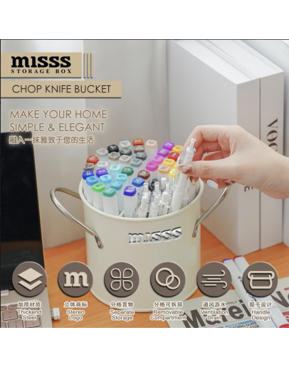 Misss【Storage】 Chop Knife Bucket