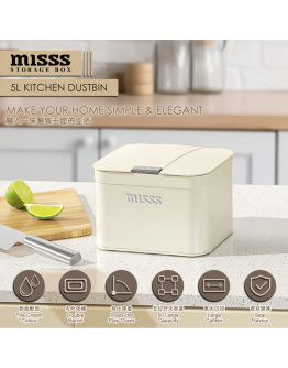 Misss【Dustbin】5L Kitchen Dustbin【NEW DESIGN】