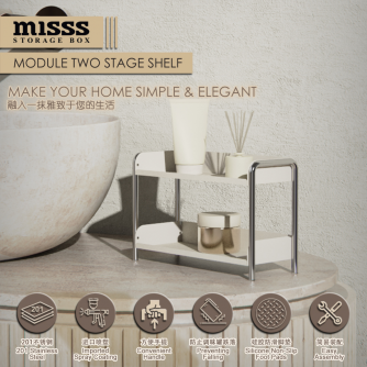 Misss【Storage】Module Two Stage Shelf 