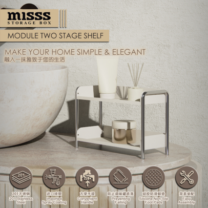 Misss【Storage】Module Two Stage Shelf 【New Design】