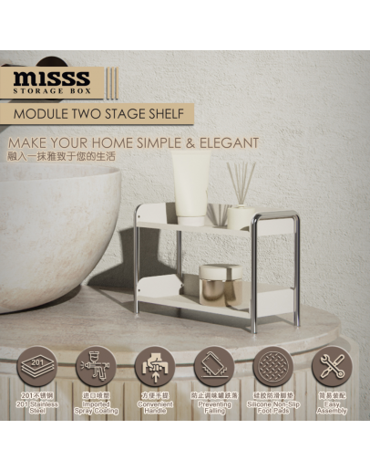 PWP Zuutii : Misss【Storage】Module Two Stage Shelf 【New Design】