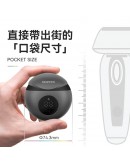 NEWEDO Mini Shaver 迷你便攜超轉貼感乾濕電鬚刨 限量50组额外送1入剃刀