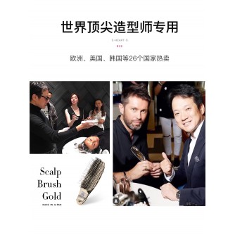 SHEARTS 梳子按摩头皮经络头部 【短-金色】