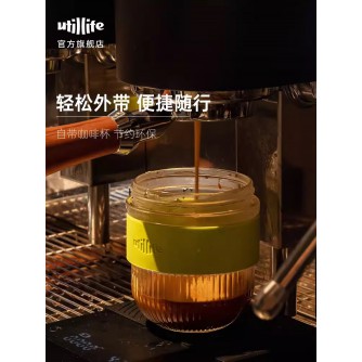 Utillife 吸管杯玻璃水杯 【颜色随机】