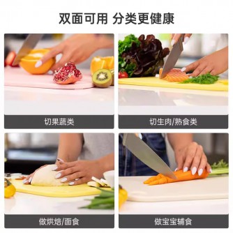 ZUUTII【单品】2面砧板 2-Side Chopping Board