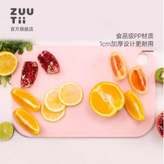 ZUUTII【单品】2面砧板 2-Side Chopping Board