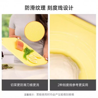 ZUUTII【单品】2面砧板 2-Side Chopping Board