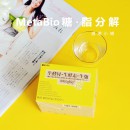 Metabio生酵母酵素 1 Box 