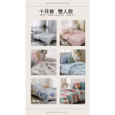 十月被 ｜ 雙人 Double | 180*220cm【預購9月尾發貨】