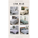 十月被 ｜ 單人 Single | 150*220cm【預購9月尾發貨】