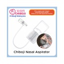 CHIBOJI知母時 吸鼻器 - 2入組