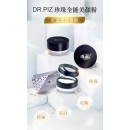 Dr.Piz Mineral Loose Powder 珍珠全能美肤粉 10g 【新包裝 】