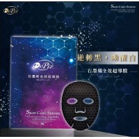 Dr.Piz 石墨烯全效超導膜 28g/片 （1片）