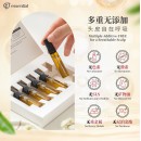 Essential Active Ampoule 12S x 5ML