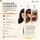 Essential Deep Nourishing Conditioner 270ml