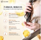Essential Deep Nourishing Conditioner 270ml