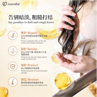  Essential【July Group Buy】Deep Nourishing Conditioner 270g 買4送1