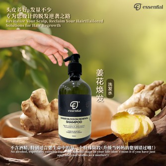 Essential Ginger Blossom Renewal Shampoo 500ml - NEW Lauch 