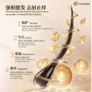 Essential Ginger Blossom Renewal Shampoo 500ml