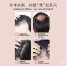 Essential Hapifoli 15s