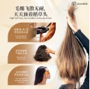 Essential Hair Serum Protection 120ML